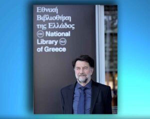Read more about the article Φίλιππος Τσιμπόγλου +
