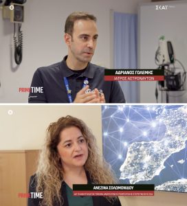 Read more about the article Komvos and Greek Space Initiatives