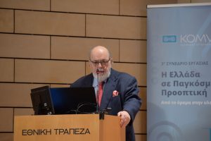 Read more about the article Ομιλία Επίτιμου Προέδρου Γιάννη Παπανικολάου στο 3ο Συνέδριο