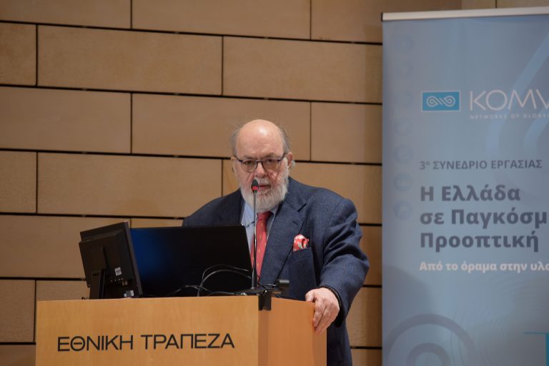 Read more about the article Ομιλία Επίτιμου Προέδρου Γιάννη Παπανικολάου στο 3ο Συνέδριο