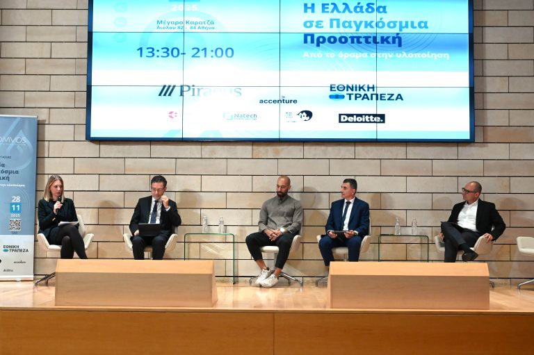 Read more about the article ΕΝΝΟΙΑ: Χρηματοοικονομική ενδυνάμωση των νοικοκυριών