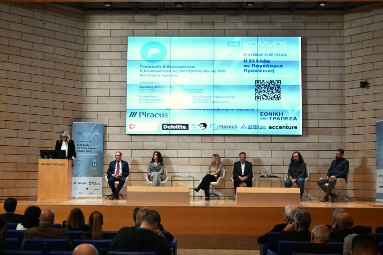 Read more about the article Η Βιωσιμότητα ως Μετάβαση και ως Νέα Αντίληψη Ηγεσίας
