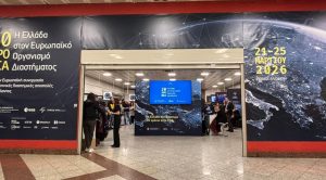 Read more about the article Η Ελλάδα στο Διάστημα: 20 χρόνια στον ESA
