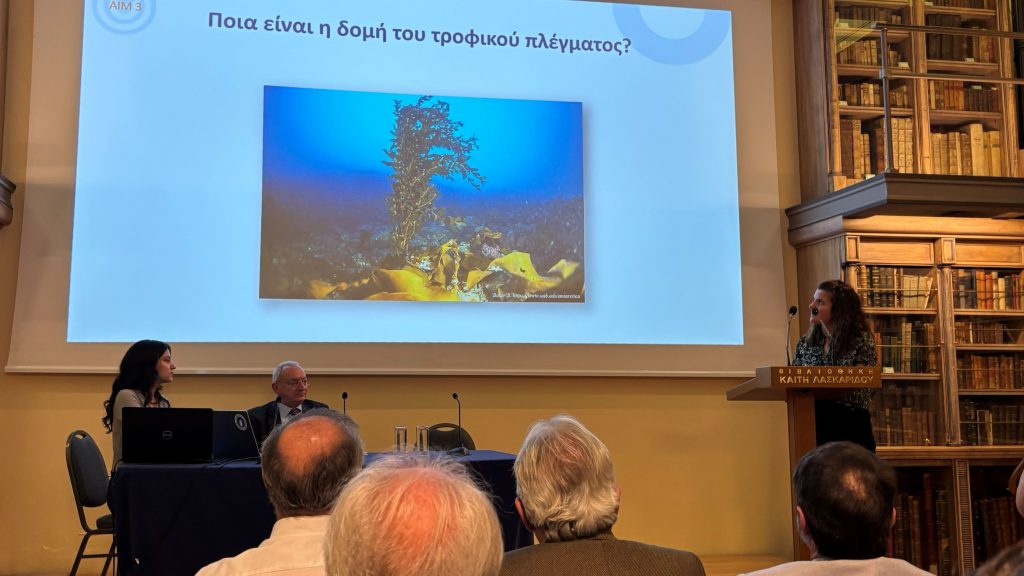 Ελένη Κυτίνου παρουσιαση