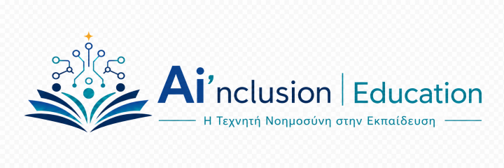 Λογότυπος MIT Day of AI Teacher Training του Κόμβου για την τεχνητή νοημοσύνη στην εκπαίδευση