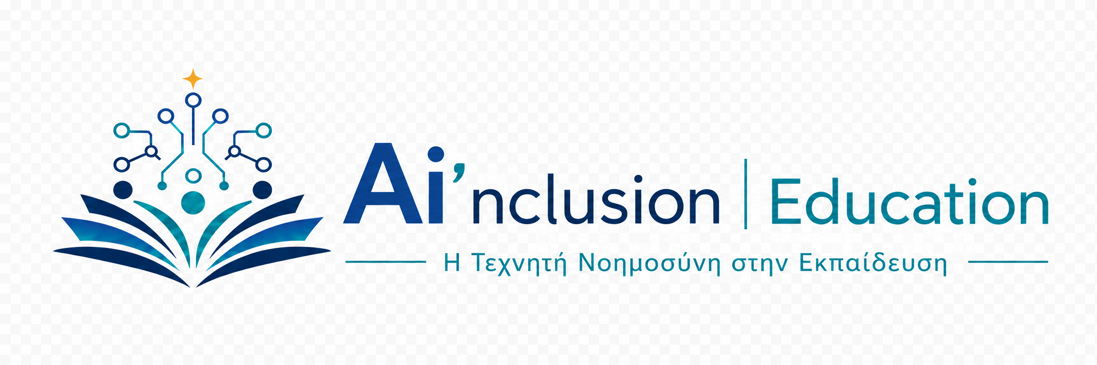 Λογότυπος MIT Day of AI Teacher Training του Κόμβου για την τεχνητή νοημοσύνη στην εκπαίδευση