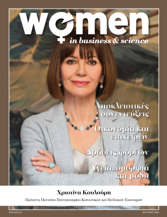 Read more about the article Η Χριστίνα Κουλούρη στο Women in Business & Science